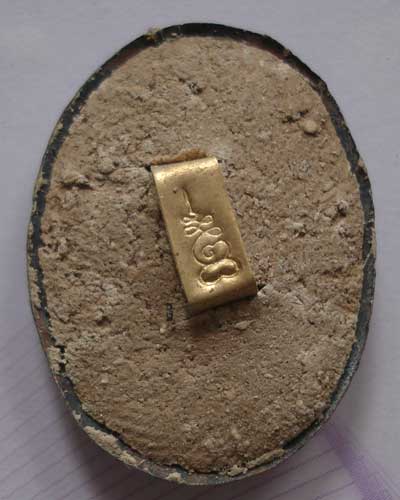 ล็อคเก็ตหลวงปู่เจือ  วัดกลางบางแก้ว ฉากสีฟ้า พิมพ์เล็ก สวย