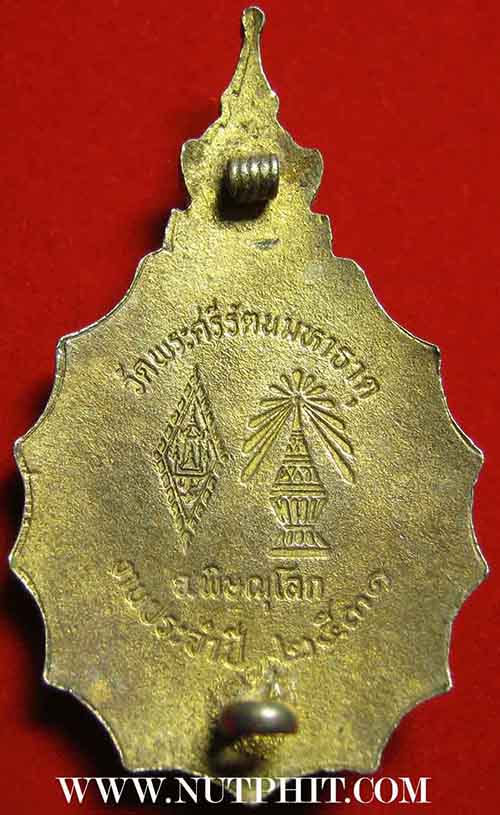 ชุดเข็มกลัดพระพุทธชินราชเดิม ๆ จาก พิษณุโลกสองแคว ๔ องค์*51