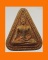 หลวงพ่อสาคร พระผง พรายกุมารพรายเดี่ยว ปี 2548 พร้อมกล่องเดิม