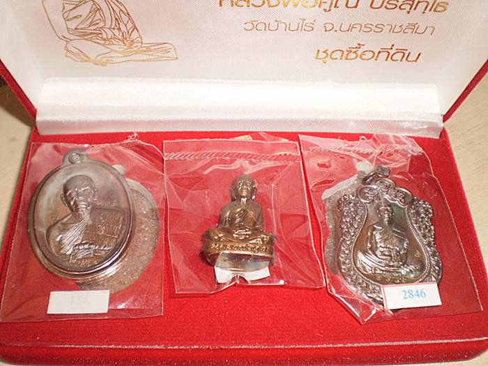 ปาฏิหาริย์ EOD ชุดซื้อ ที่ดิน...เคาะเดียว ราคาวัด 1