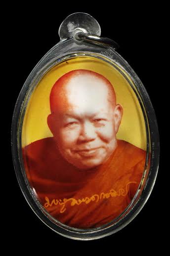 หลวงปู่เหรียญ ล๊อกเก็ตฉากทอง