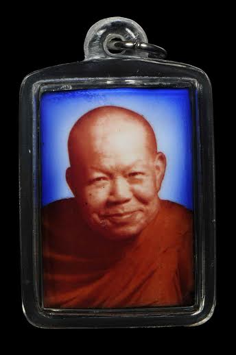 หลวงปู่เหรียญ ล๊อกเก็ตสี่เหลี่ยม