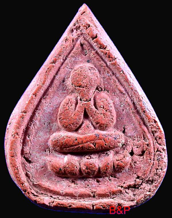 *ปิดตามีลาภ เนื้อหินเปียก..รุ่นแรก ลพ.แช่ม วัดดอนยายหอม*