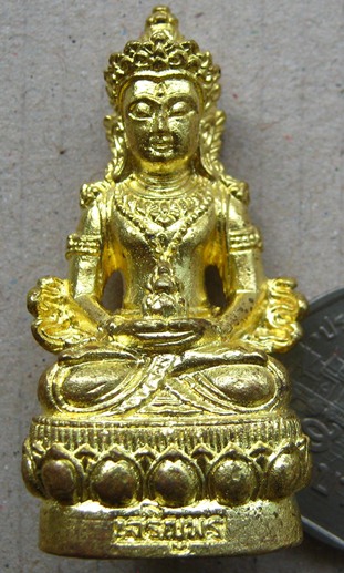 พระกริ่งเจริญพร89 (อวโลกิเตศวร)หลวงปู่คำบุ คุตตจิตโต จ อุบลราชธานี ปี2554 จำนวนการจัดสร้าง9,999องค์