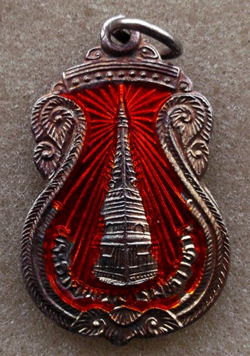 10 บาท เหรียญพระธาตุพนม วันพฤหัสบดี ......รหัส iH938