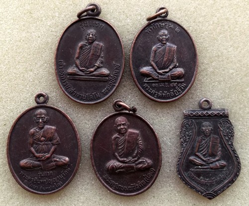 60 บาท รวมเหรียญพระเกจิ .....รหัส iH820