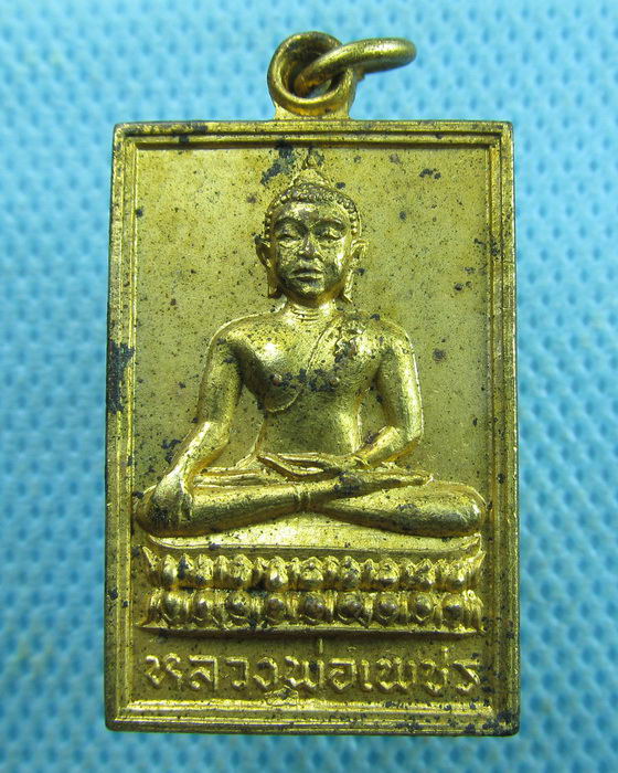 เหรียญหลวงพ่อเพชร วัดทินกรนิมิต นนทบุรี ปี2515 สวย..เริ่ม20บาท.(29/03/57-132)