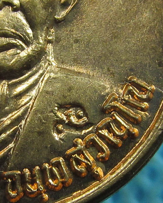 เหรียญหลวงพ่อจ้อย วัดศรีอุทุมพร นครสวรรค์ รุ่นชัยมงคล..เริ่ม20บาท.(29/03/57-138)