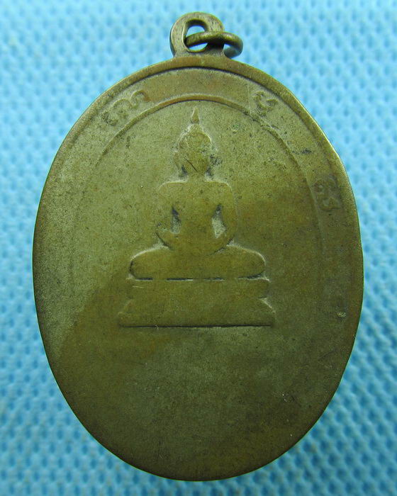 เหรียญรุ่นแรก ปี2510 หลวงพ่อลมูล วัดเสด็จ ปทุมธานี..เริ่ม20บาท.(29/03/57-145)