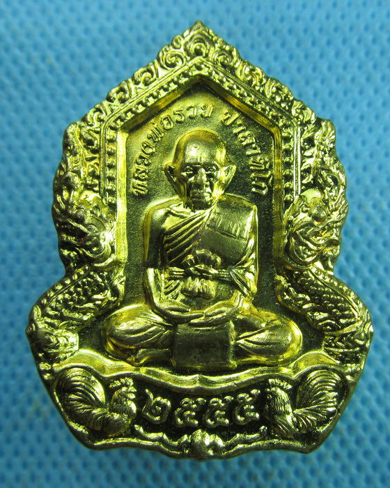 เหรียญหลวงพ่อรวย วัดตะโก รุ่นอายุมั่นขวัญยืน ปี 55 ..เริ่ม20บาท.(29/03/57-150)สุดท้ายรอบครับ