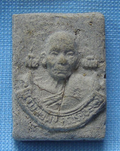 พระผงผสมเกศา ปี40 หลวงพ่อพูล วัดไผ่ล้อม จ.นครปฐม [7]