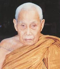 หลวงปู่เรือง วัดเขาสามยอด ลพบุรี..