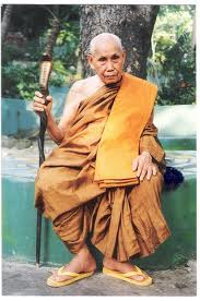 หลวงปู่เรือง วัดเขาสามยอด ลพบุรี..