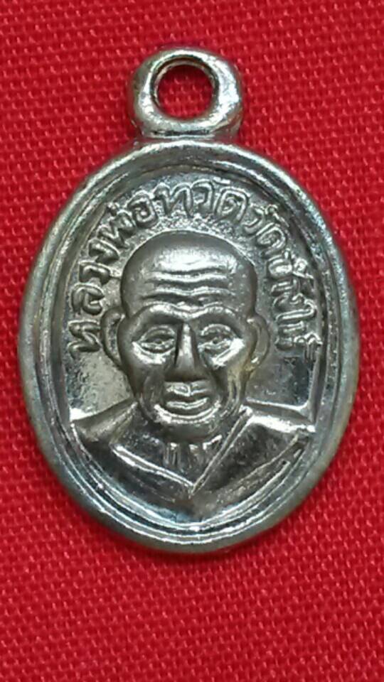 เม็ดแตงหลวงปู่ทวดปี 08บล็อคปีกกา
