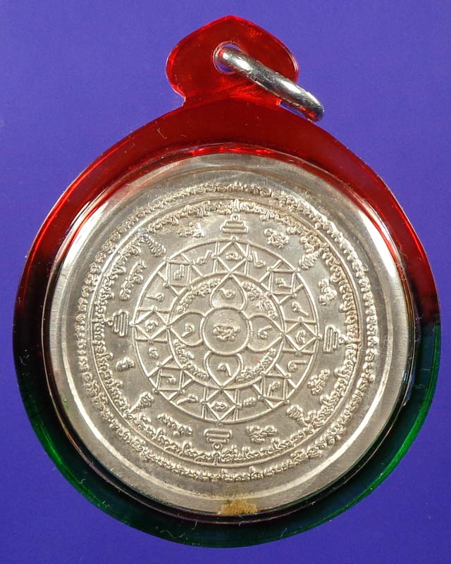 เหรียญบาตรน้ำมนต์ เศรษฐีศรีอุบล หลวงปู่คำบุ วัดกุดชมภู อุบล เนื้อเงินหน้าทองคำ หมายเลข ๘๑