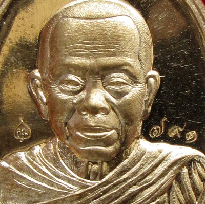 หลวงพ่อคูณรุ่นแซยิด เนื้อทองทิพย์ เลขสามหลักสวย