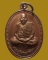*** จ.พิจิตร *** เหรียญพระครูวิภัชสุทธิธรรม (หลวงพ่อแทนให้รวย) วัดเกาะแก้ว