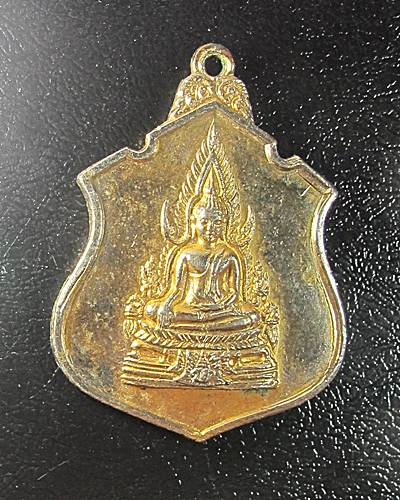 เหรียญพระพุทธชินราชวัดเบญจมบพิตรปี2519