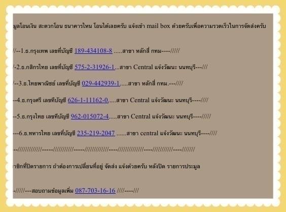 @@@@แหนบ สแตนเลส 3 ลาย สวย ๆ 15 อัน @@@