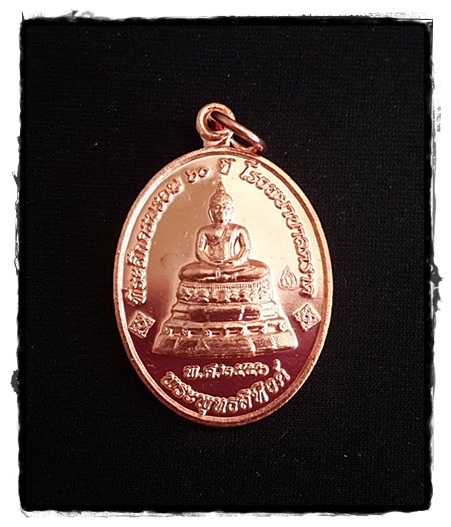 เหรียญพระพุทธสิหิงค์ หลวงปู่บัว ถามโก ปี 56 เคาะเดียวรู้เรื่อง ครับ