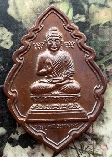 10 บาท กับ เหรียญพระพุทธประทานพร วัดถ้ำรงค์ อ.บ้านลาด จ.เพชรบุรี ปี๓๙....BF758