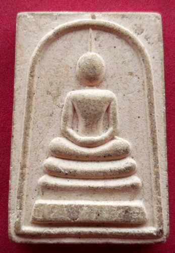 10 บาท กับ พระสมเด็จ...iH959