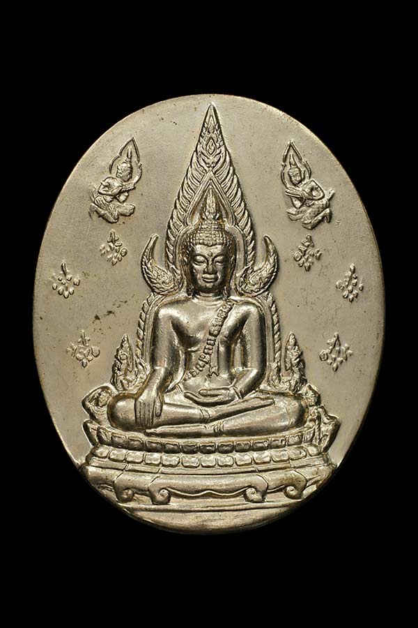 เหรียญพระพุทธชินราช หลวงปู่หมุน ร่วมปลุกเสก เคาะแรกเป็นต้นไปครับ
