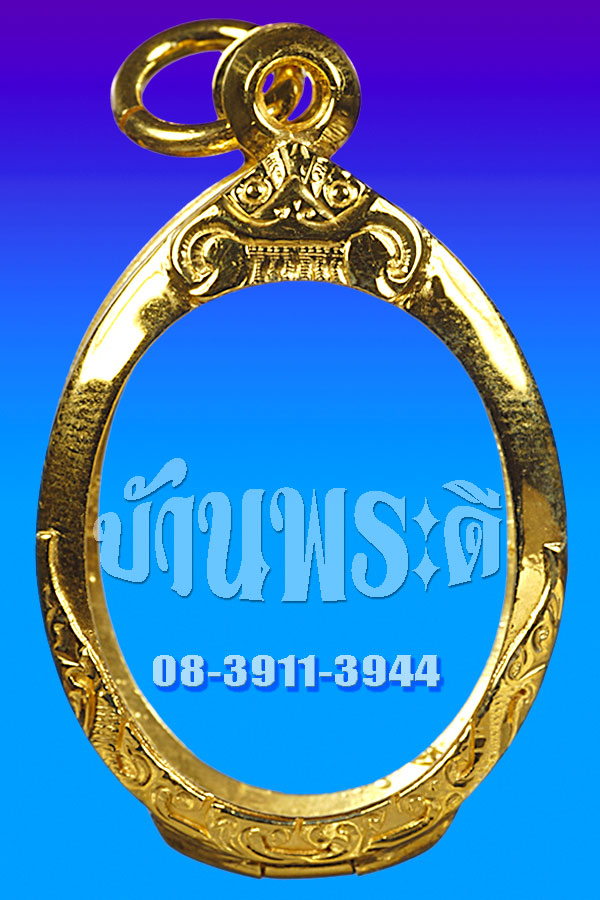 ตลับเงินกะไหล่ทอง รูปไข่ (ขนาดสูง 4 เซน กว้าง 2.5 เซน)