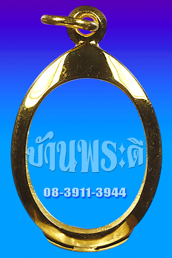 ตลับเงินกะไหล่ทอง รูปไข่ (ขนาดสูง 4 เซน กว้าง 2.5 เซน)