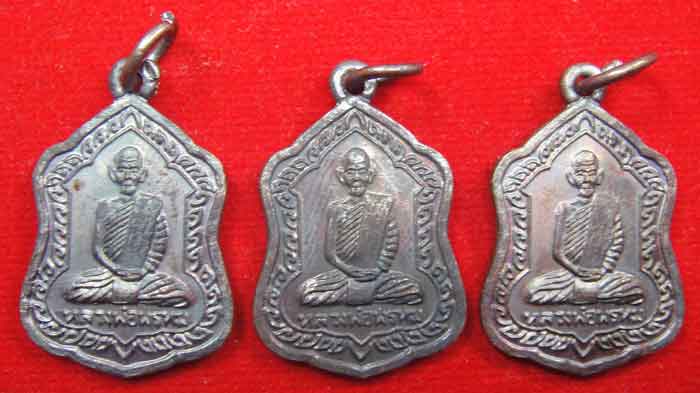 (((วัดใจเคาะเดียว ๑๐ บาท ยกชุด 3 องค์))) เหรียญโล่ใหญ่ หลวงพ่อพรหม ถาวโรวัดช่องแค...