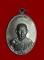 หลวงพ่อเกษม เขมโก รุ่นกองพันลำปาง2