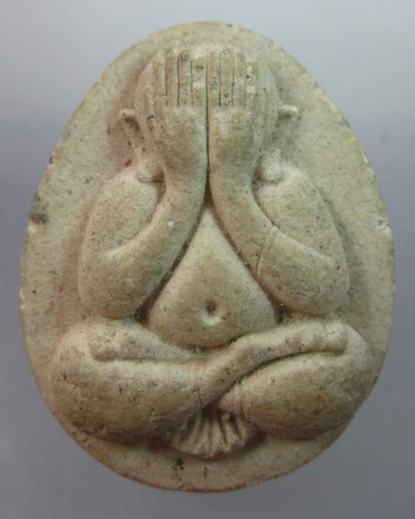 พระปิดตาหลวงพ่อคูณ วัดบ้านไร่ "รุ่นกูให้ทำ"