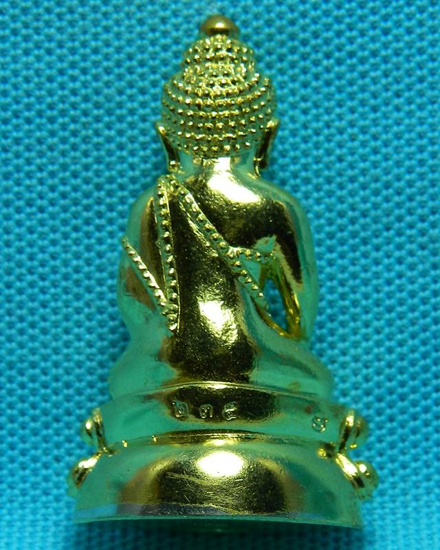 พระกริ่ง ญสส.รุ่นทรงประทาน พุทธาภิเษก วัดบวร หลวงปู่บัวเสก ปี2556 เนื้อทองเหลืองสร้าง 1999 องค์