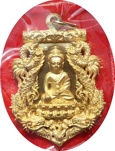 *** เหรียญเสมาฉลุพระกริ่งปวเรศ วัดบวรนิเวศวิหาร เนื้อทองระฆัง # ๑๗๗ พร้อมบัตร CD การ์ด 