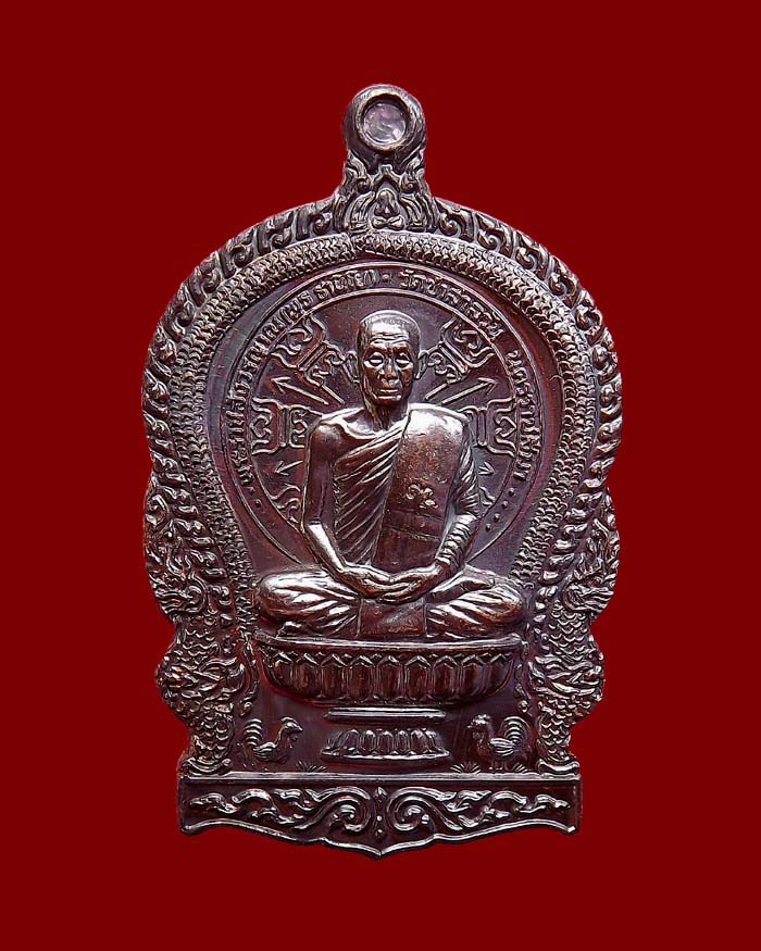 เหรียญนั่งพานหลวงพ่อพุธ วัดป่าสาลวัน ปี2537 เนื้อทองแดง #10