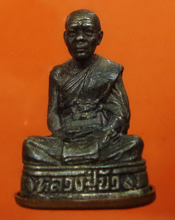 รูปหล่อครบ 7 รอบ "ถามโก"หลวงปู่บัว วัดเกาะตะเคียน จ.ตราด 