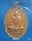 หลวงปู่บก วัดสว่างวงษ์ นครสวรรค์