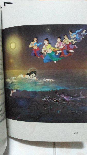 *** เคาะเดียว *** หนังสือพระมหาชนก ปกชมพู หายากมาก ๆ