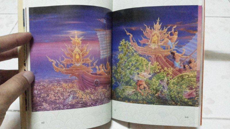 *** เคาะเดียว *** หนังสือพระมหาชนก ปกชมพู หายากมาก ๆ