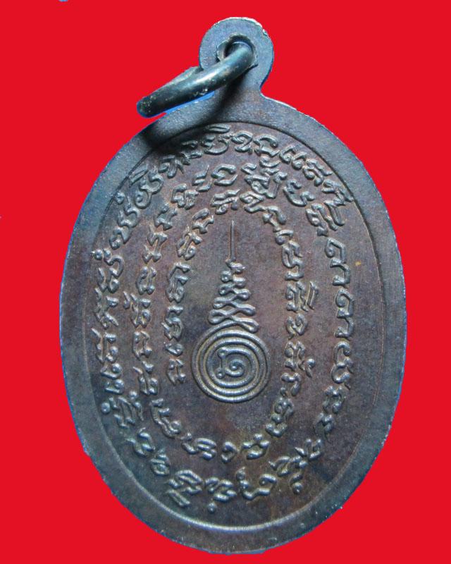 เหรียญรุ่นแรกหลวงปู่คำบุ คุตฺตจิตฺโต ปี2522วัดกุดชมภู จ.อุบลราชธานี สวยๆครับ