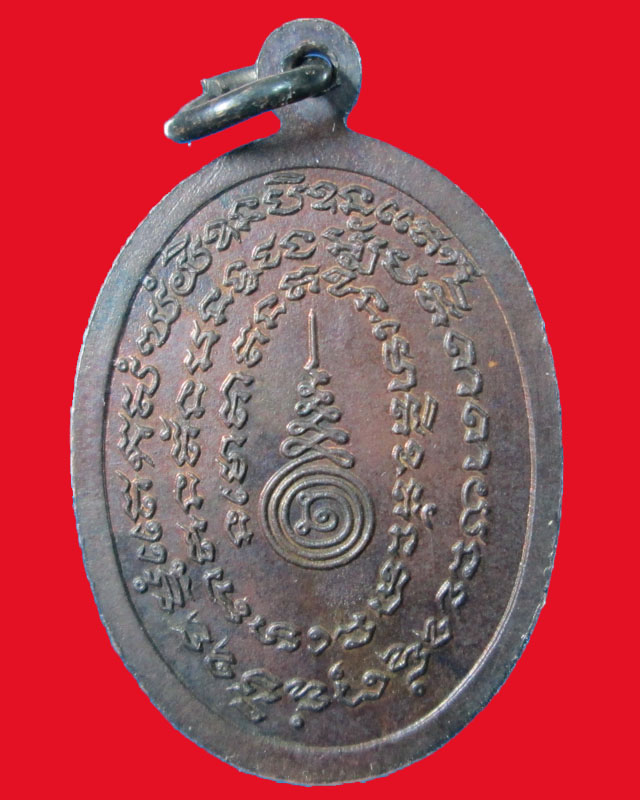 เหรียญรุ่นแรกหลวงปู่คำบุ คุตฺตจิตฺโต ปี2522วัดกุดชมภู จ.อุบลราชธานี สวยๆครับ