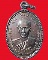 เหรียญรุ่นแรกหลวงปู่คำบุ คุตฺตจิตฺโต ปี2522วัดกุดชมภู จ.อุบลราชธานี สวยๆครับ