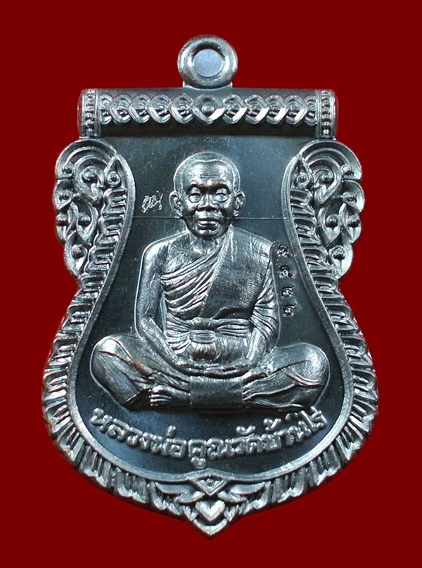 เหรียญเสมาหน้าเลื่อน หลวงพ่อคูณ รุ่นนิรันตรายเหนือดวง ทองแดงรมดำหลังเรียบ พร้อมกล่อง หมายเลข ๙๔๒๒
