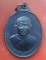 เหรียญหลวงพ่ออวยพร  วัดดอนยายหอม ปี 38 ****วัดใจ 400 แดงครับ*******