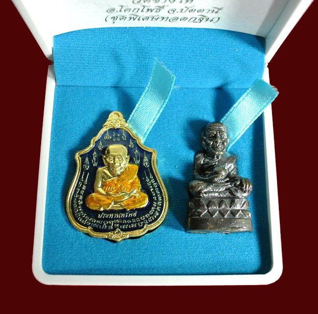 ( 1 ชุด 3 องค์ ) หลวงปู่ทวด หมื่นยันต์ รุ่นรวยหายห่วง ชุดพิเศษทวดกฐิน พร้อมกล่องกำมะหยี่สวยหรู