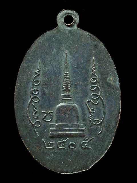 พ่อท่านคล้าย ออกวัดพระธาตุน้อย ปี 05 / สวยแชมป์