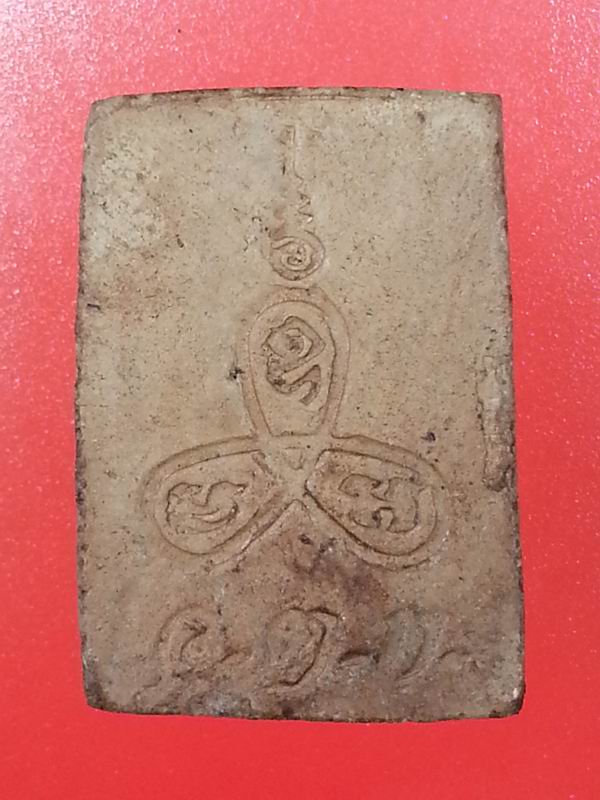 หลวงพ่ออุ้น พระผงสมเด็จ 7 ชั้น หลังยันต์ใบพัด