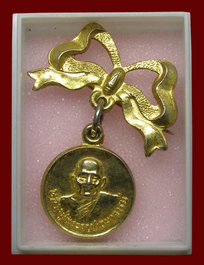 เข็มกลัด กะหลั่ยทอง ล.พ.เปาะ วัดช่องลม ปี 2521 ราชบุรี