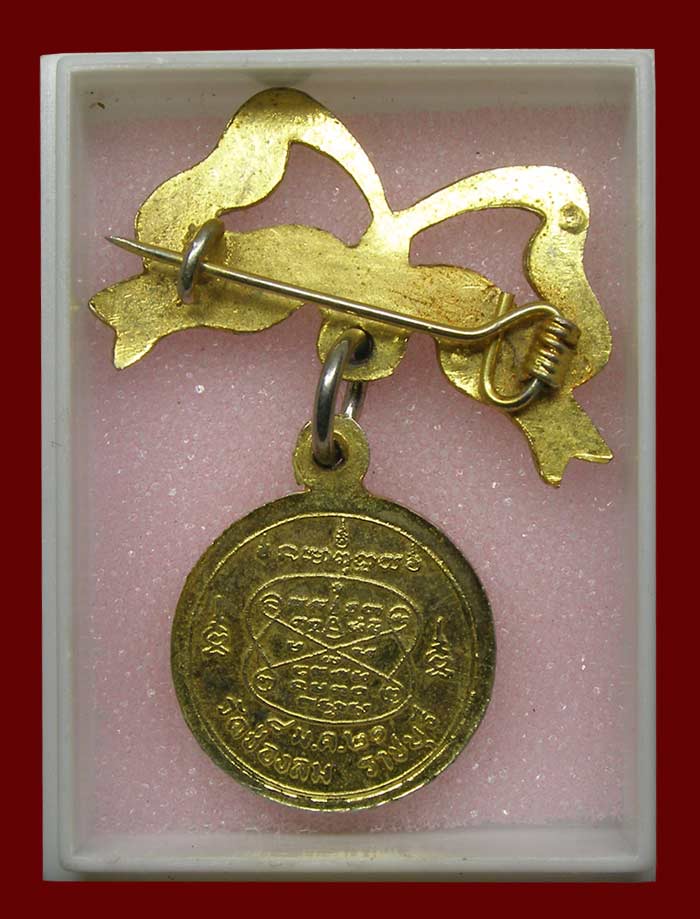 เข็มกลัด กะหลั่ยทอง ล.พ.เปาะ วัดช่องลม ปี 2521 ราชบุรี