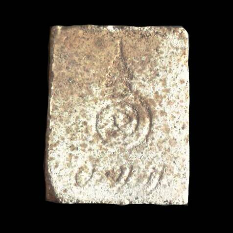 หลวงพ่ออุ้น พระสมเด็จเหม็น เนื้อผงล้วน ยันต์ชัด